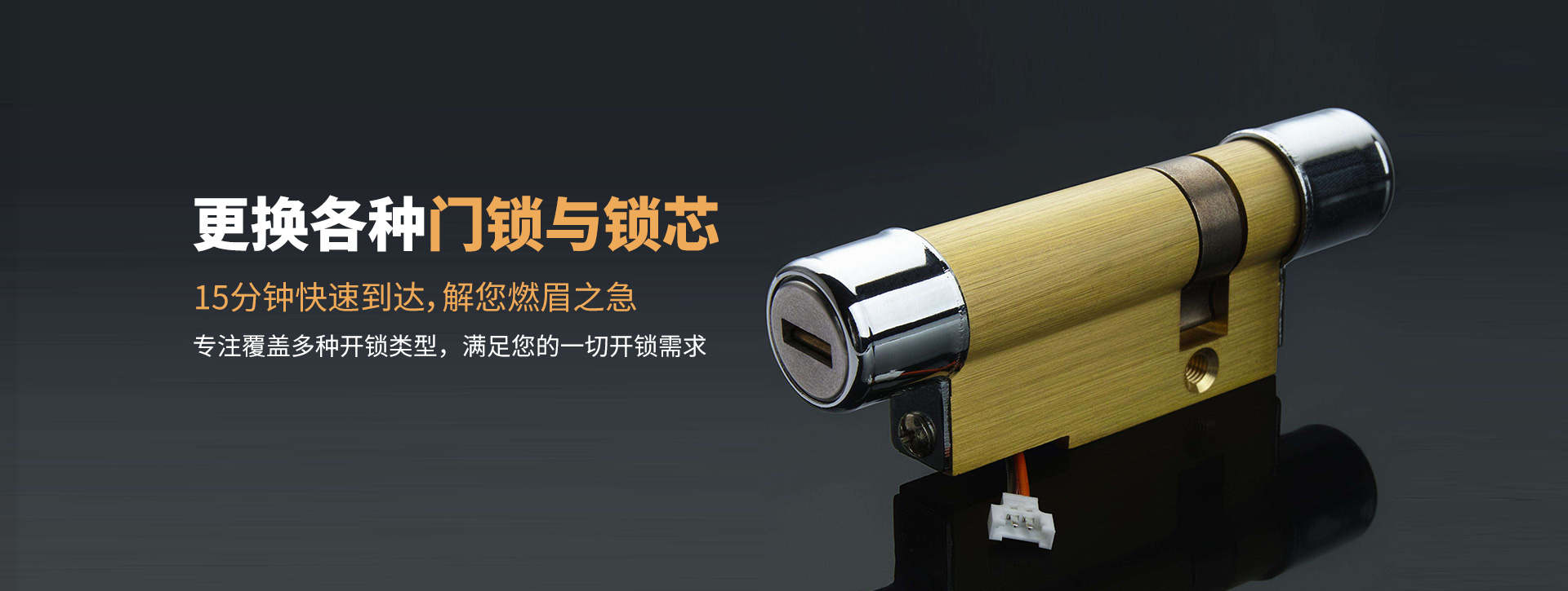 洛阳洛宁县banner03