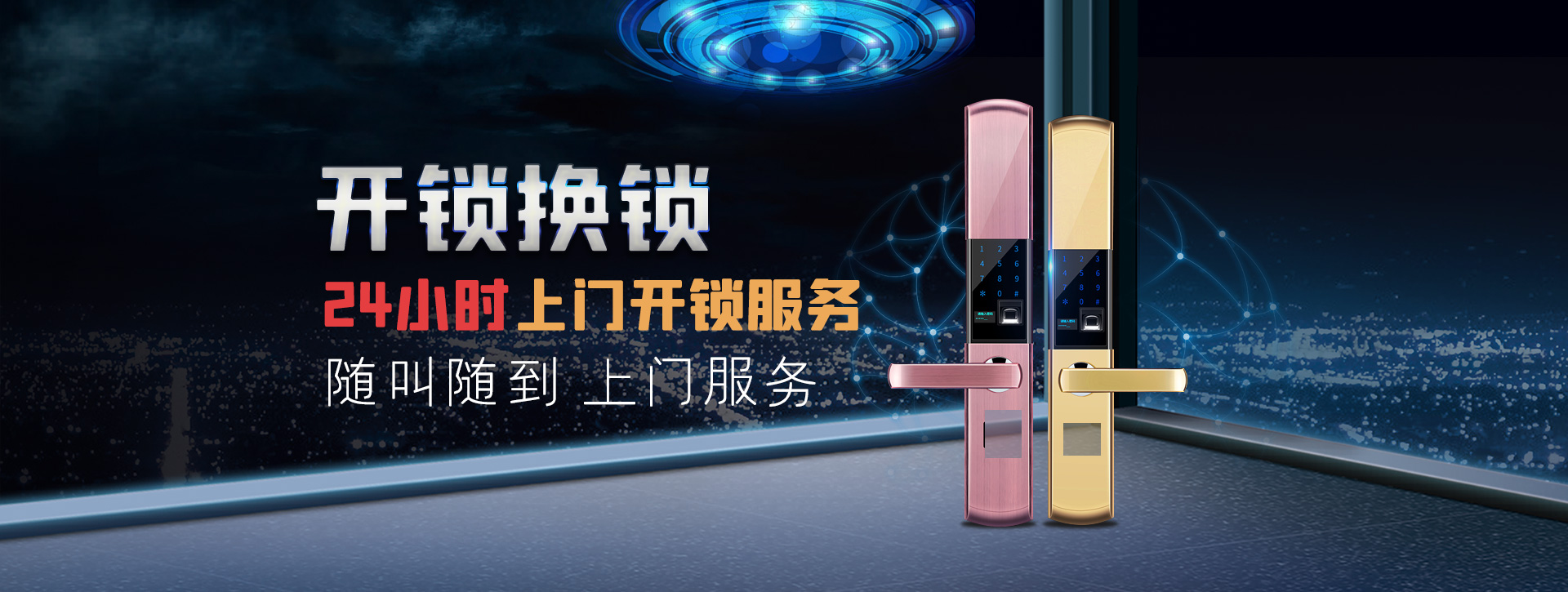 洛阳洛宁县banner02