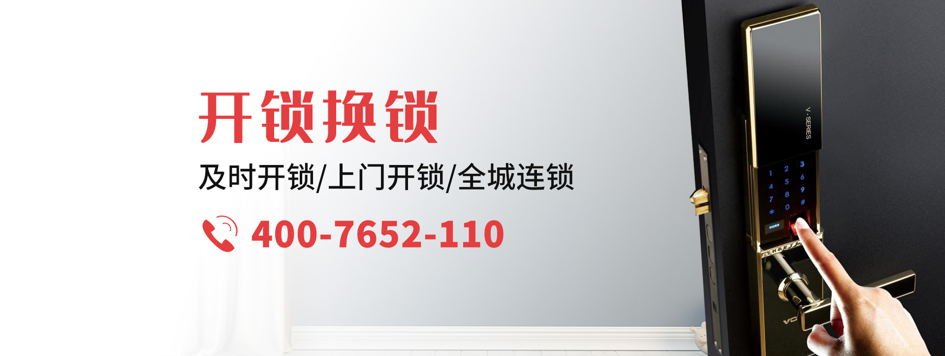 洛阳洛宁县banner